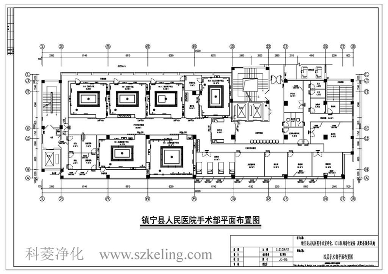 镇宁县人民医院手术室平面图